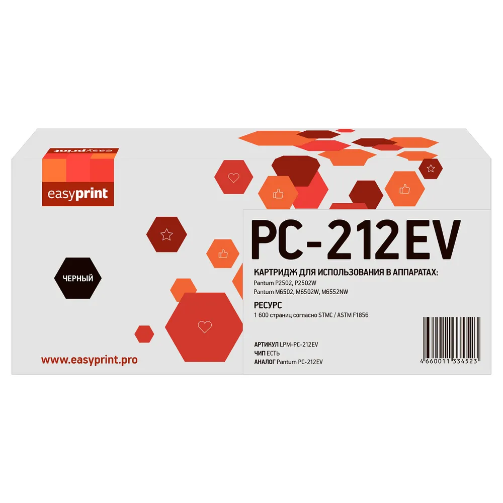 Картридж лазерный EasyPrint LPM-PC-212EV (PC-212EV), черный, 1600 страниц, совместимый для Pantum P2502/M6502/M6552