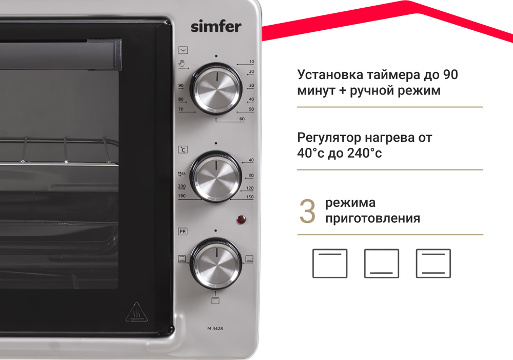 Мини-печь Simfer M3428 ALBENI Comfort, 3 режима работы