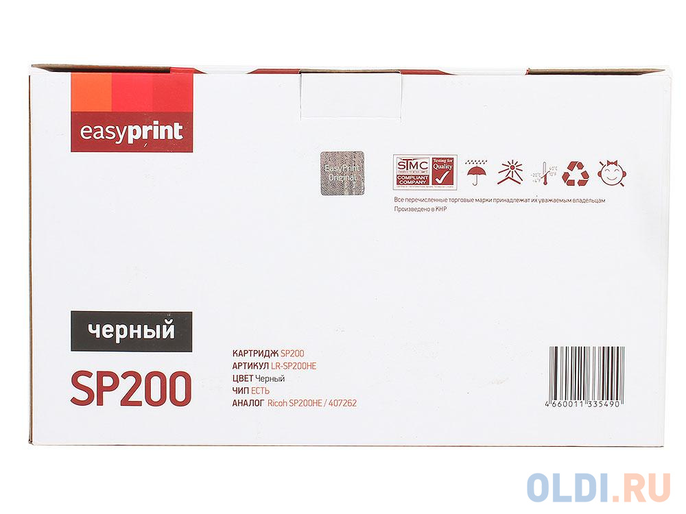 Картридж EasyPrint LR-SP200HE 2600стр Черный