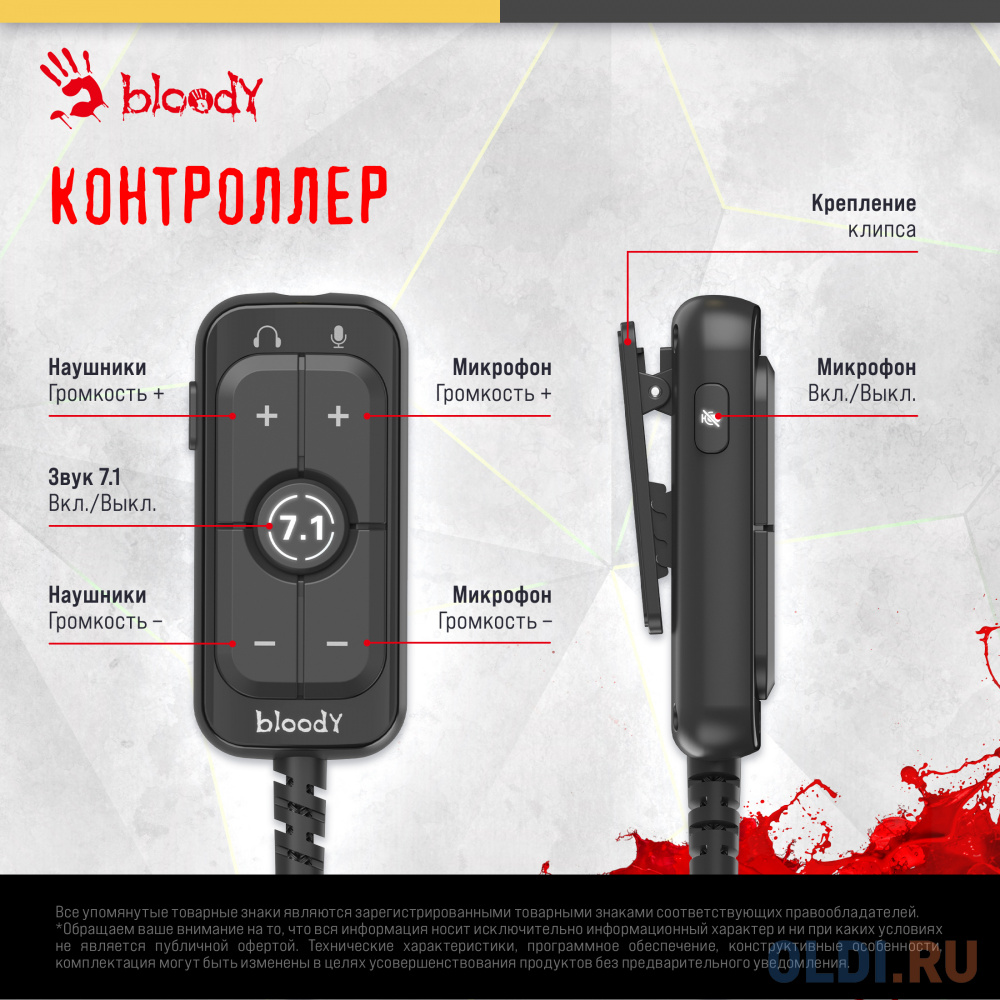 Наушники с микрофоном A4Tech Bloody M590i желтый/серый 1м мониторные USB оголовье (M590I SPORTS LIME)