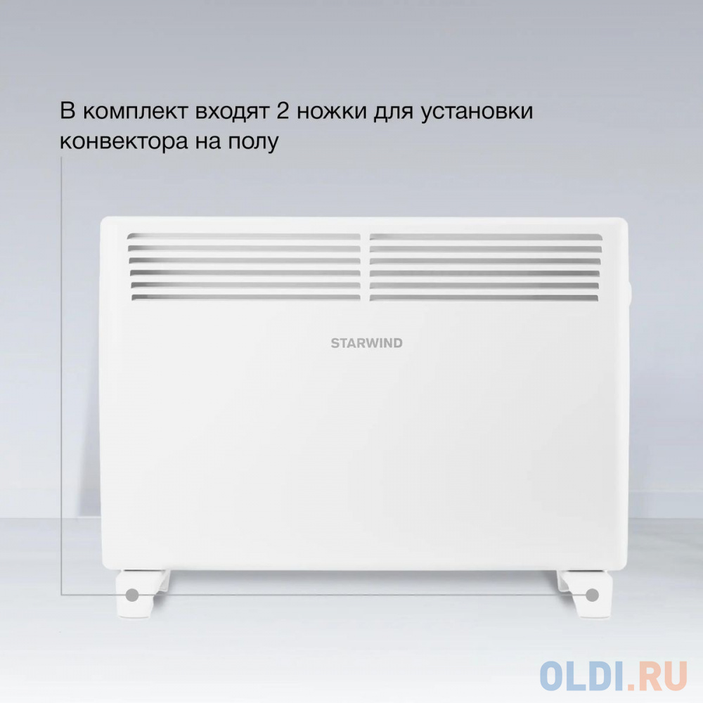 Конвектор Starwind SHV1015 1500Вт белый в Москвe