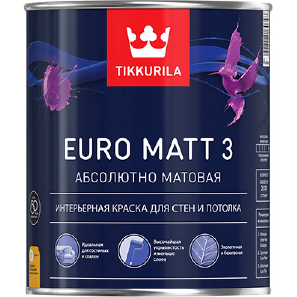 Интерьерная краска Tikkurila