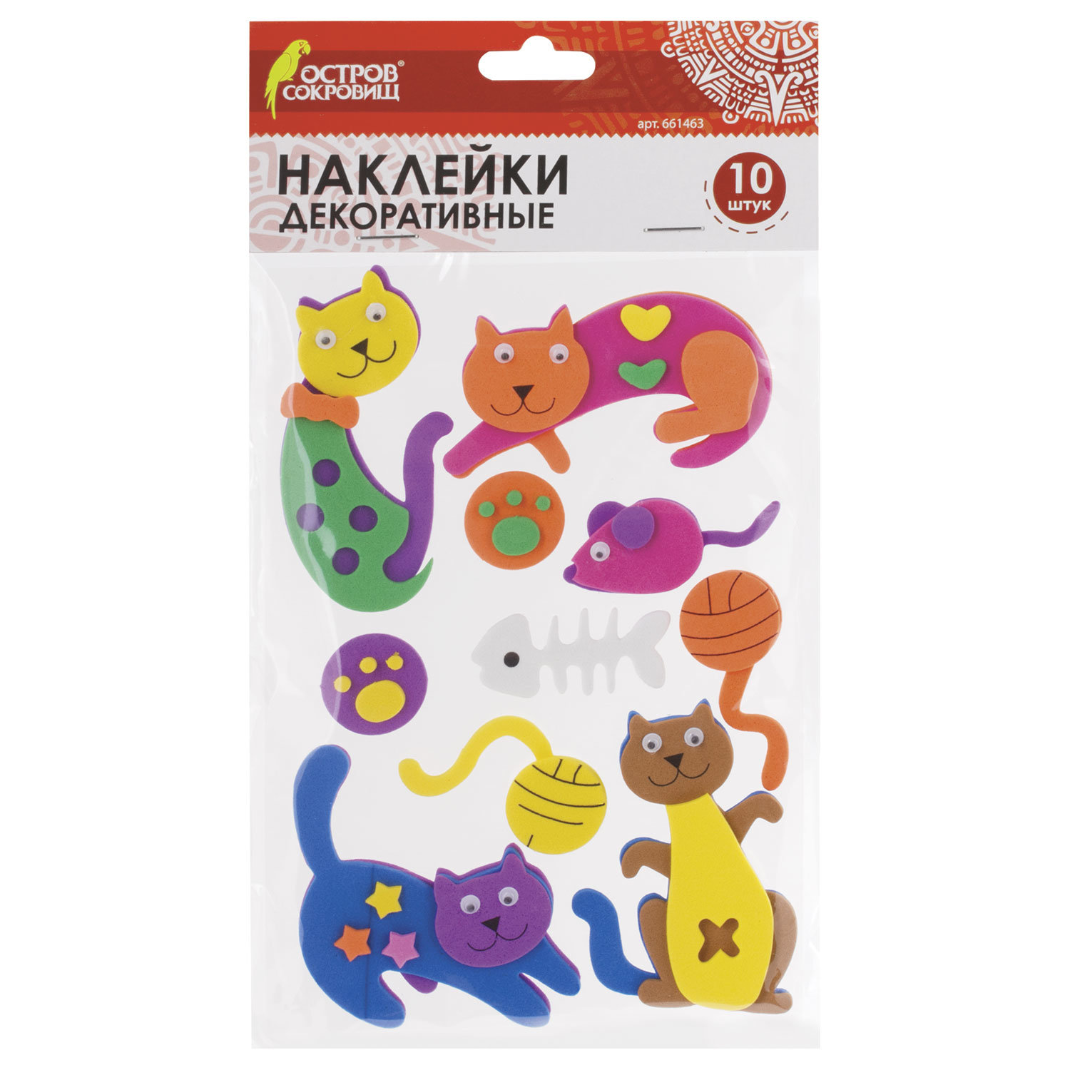 Наклейки из EVA Кошки-мышки, 10 шт., ассорти, ОСТРОВ СОКРОВИЩ, 661463, (8 шт.) в Москвe