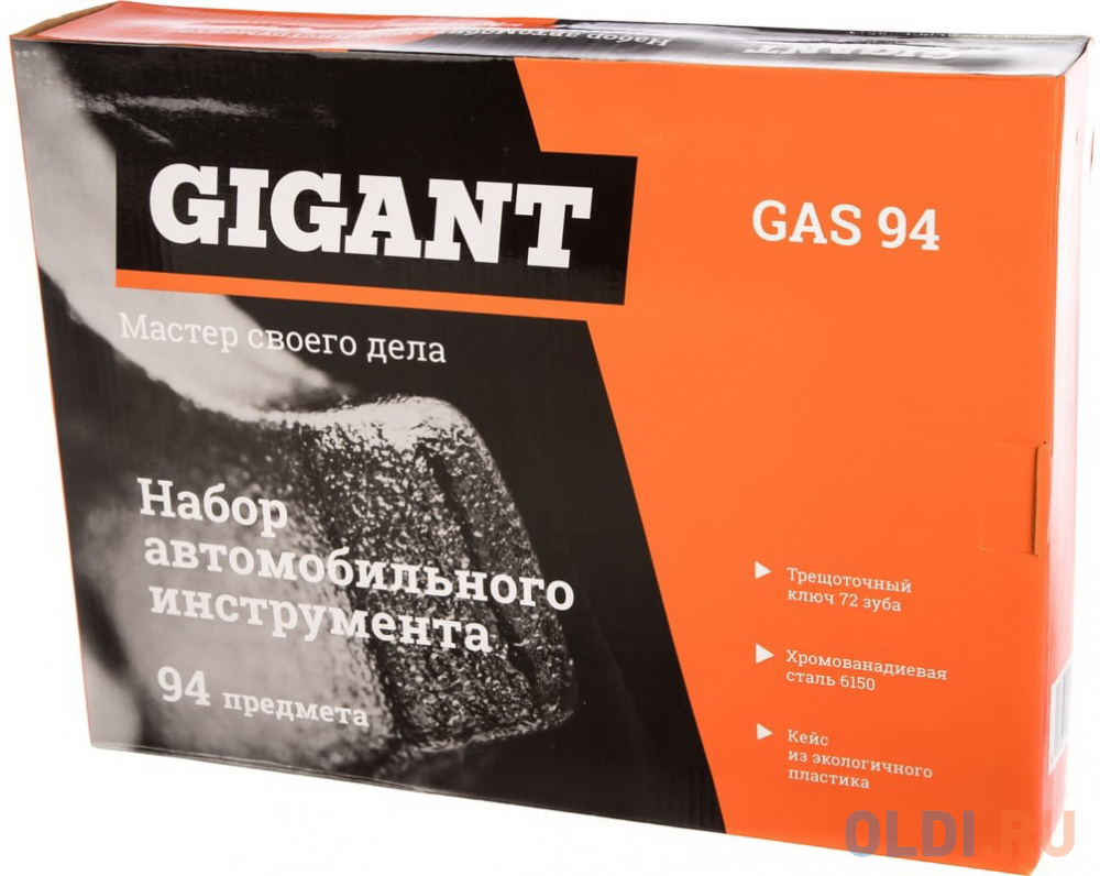 Gigant Набор автомобильного инструмента 94 предмета GAS 94 в Москвe