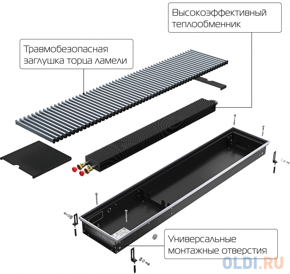 Конвектор внутрипольный Royal Thermo ATRIUM-90/300/1200-DG-U-NA