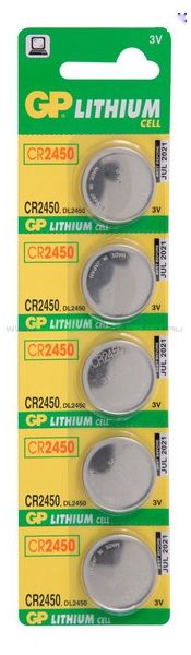 Батарейка GP Lithium CR2450 (5шт.)