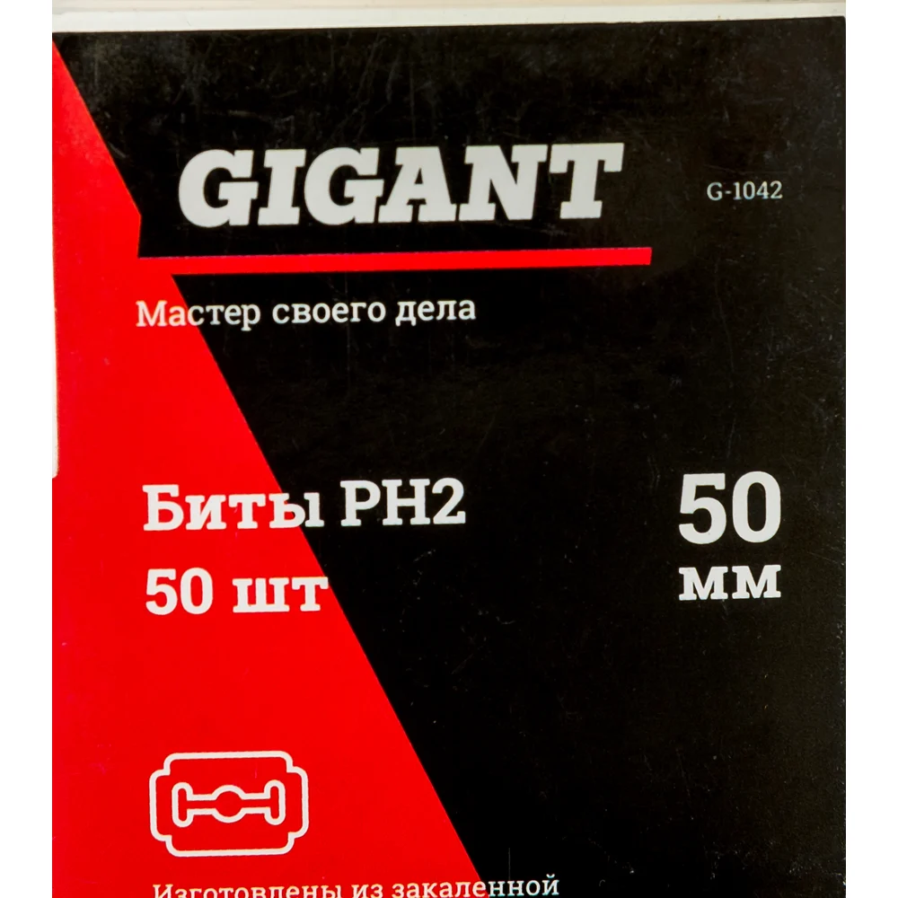 Набор бит Gigant