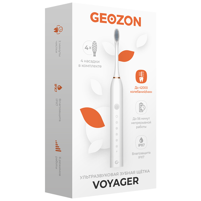 Зубная электрощетка Geozon Voyager White G-HL01WHT