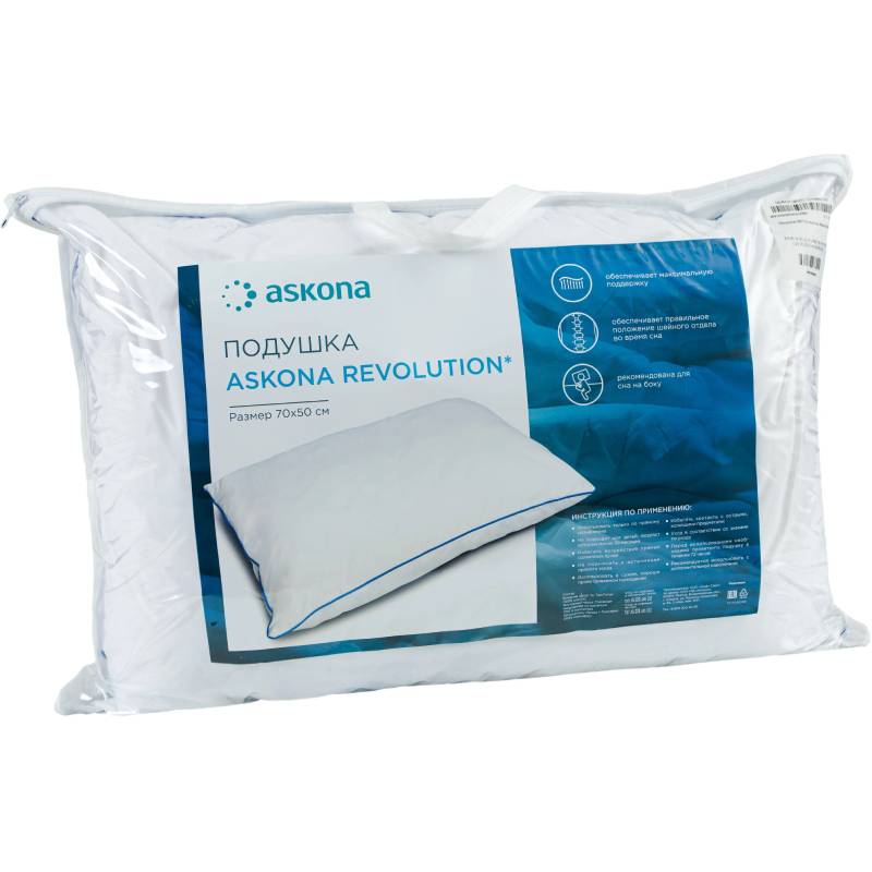 Подушка Askona Revolution 50x70cm