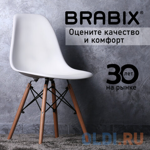 Стулья BRABIX "Eames CF-010", КОМПЛЕКТ 4 шт., пластик белый, опоры дерево/металл, 532630, 2033A