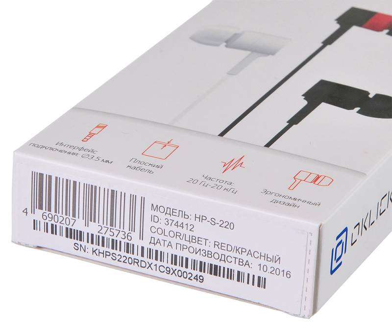 Наушники Oklick HP-S-220 красный (D2-1) в Москвe