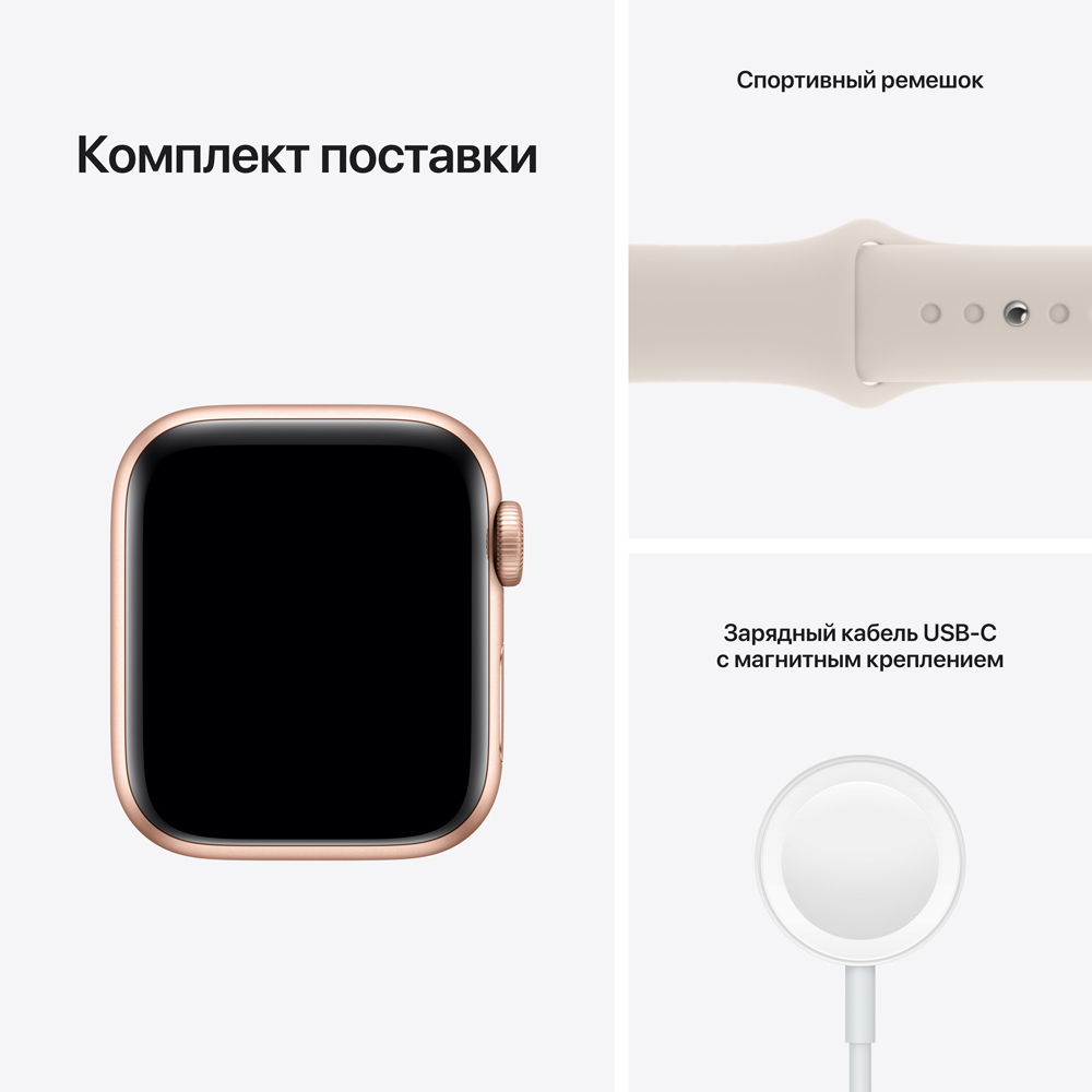 Часы Apple