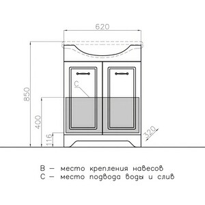 Тумба с раковиной Style line Олеандр-2 Люкс 65 рельеф пастель (4650134471762, 1WH109651)