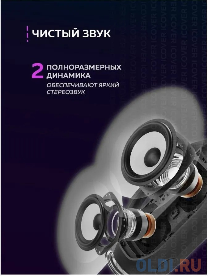 Акустическая система BLUETOOTH BANG SE TRONSMART в Москвe