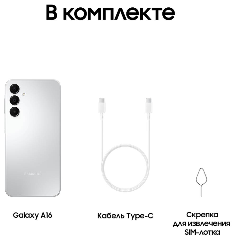 Смартфон Samsung