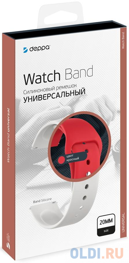 Deppa Ремешок Band Silicone универсальный, 20 mm, силиконовый, красный.