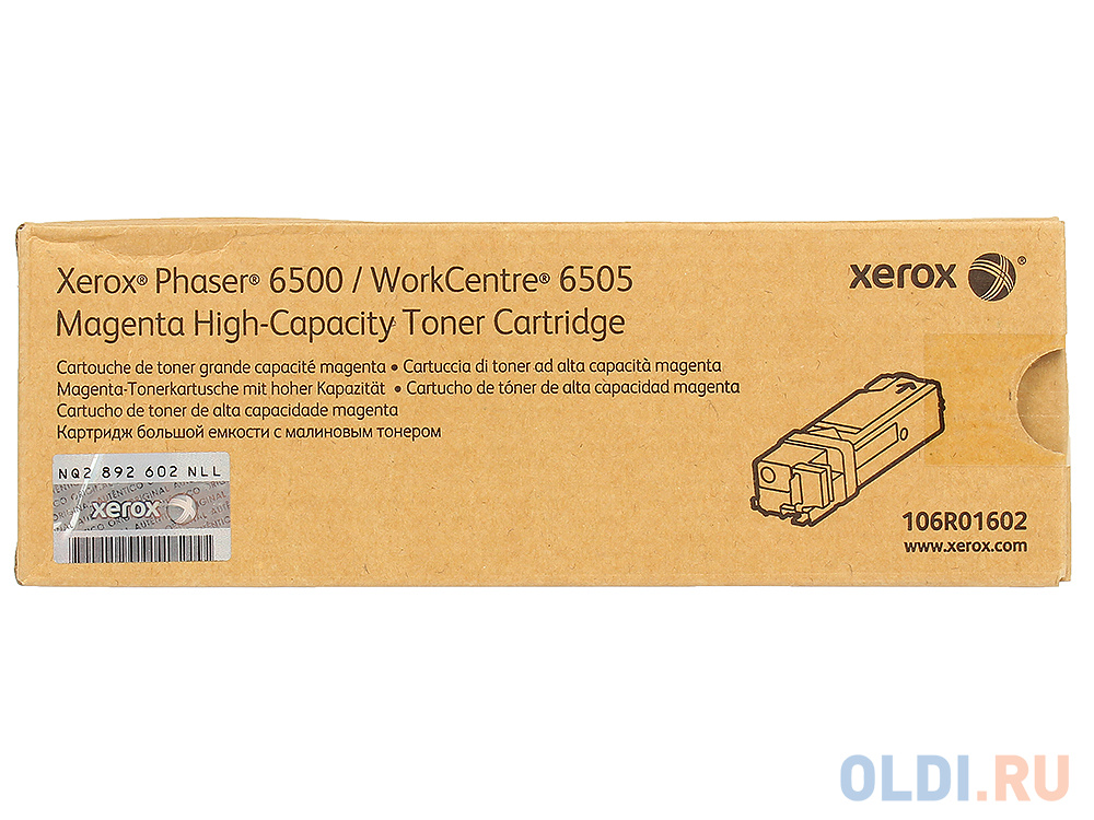 Картридж Xerox 106R01602 106R01602 106R01602 2500стр Пурпурный в Москвe