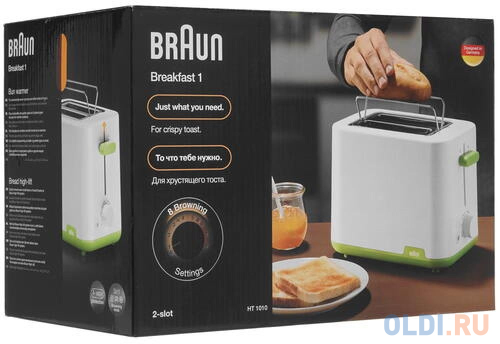 Braun HT 1010 GR