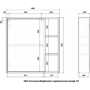 Зеркальный шкаф Sanstar Тоскана 70х73 дуб сонома светлый (409.1-2.4.1.)