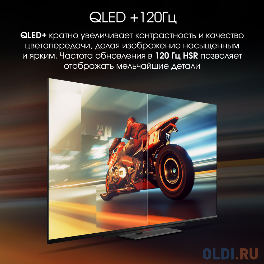 Телевизор LED Digma Pro 43" UHD 43C Google TV Frameless черный/черный 4K Ultra HD 120Hz HSR DVB-T DVB-T2 DVB-C DVB-S DVB-S2 USB WiFi Smart TV в Москвe