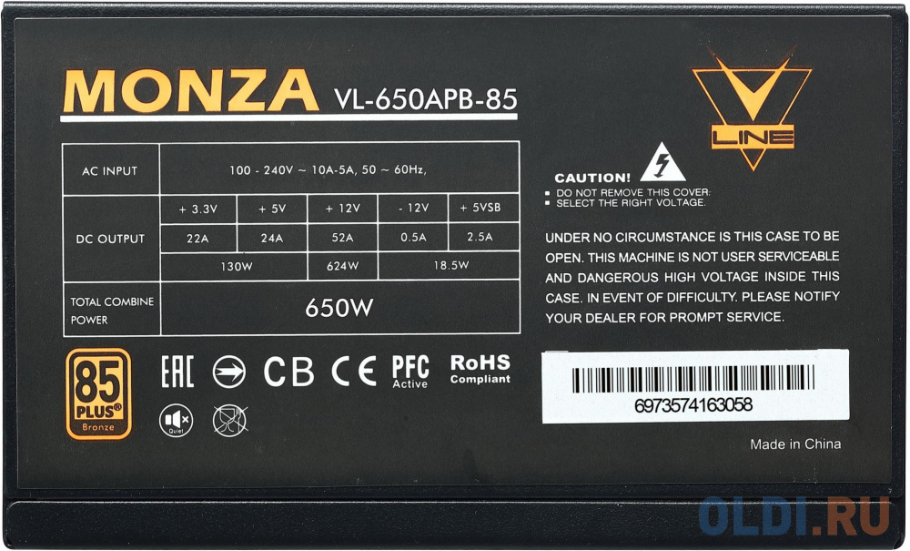 Блок питания Formula ATX 650W MONZA VL-650APB-85 80+ bronze (24+4+4pin) APFC 120mm fan 7xSATA RTL