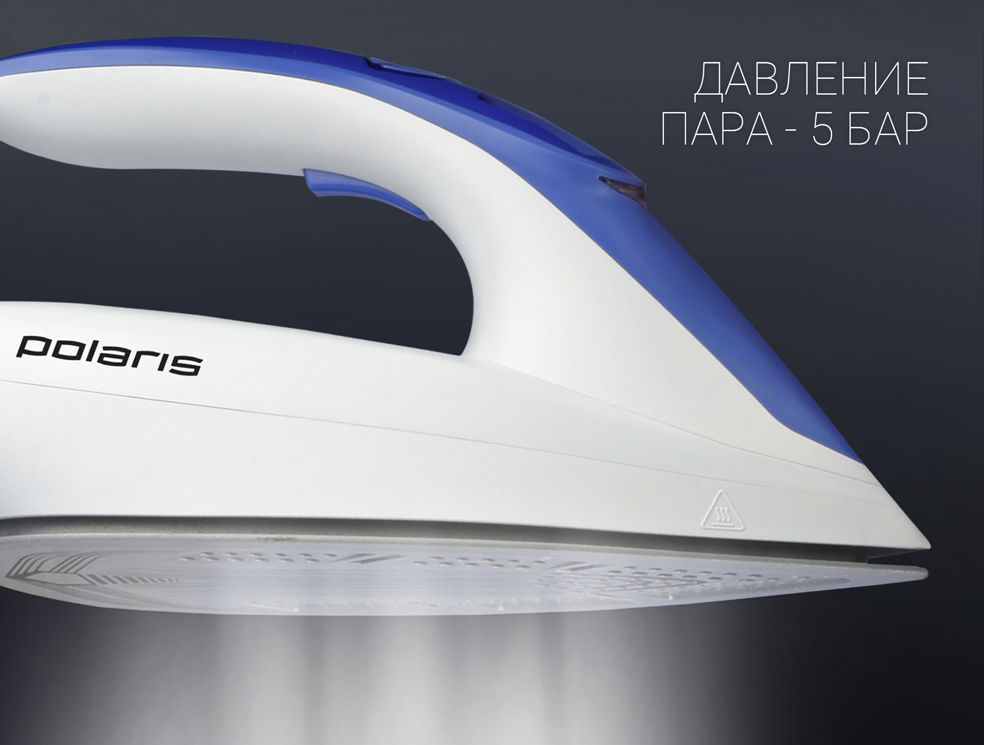 Парогенератор Polaris PSS 7520K