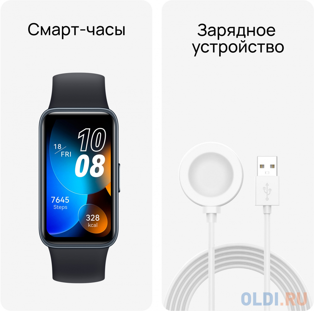 Фитнес-браслет BAND 8 BLACK ASK-B19 HUAWEI