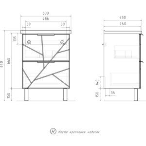 Тумба с раковиной Volna Twing 60х44 бетон/белая (tnTWG60.2Y-02, 4640021622254)