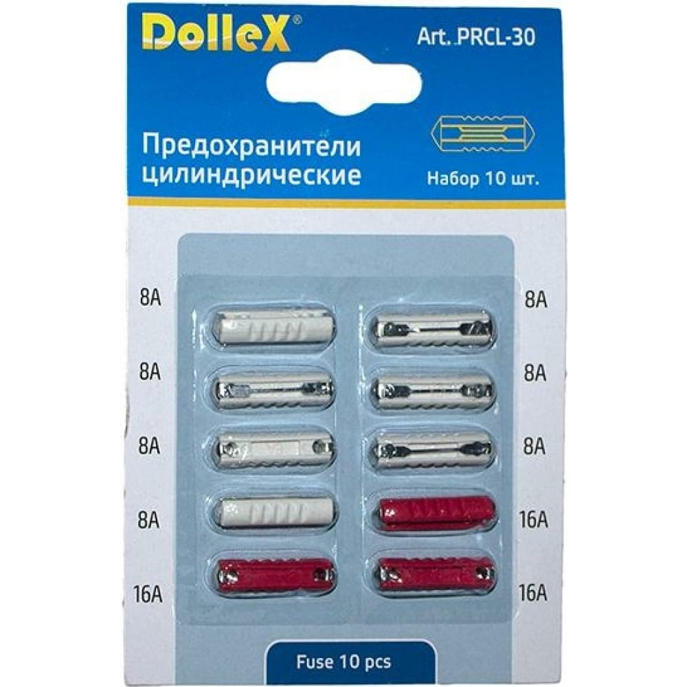 Цилиндрические предохранители Dollex