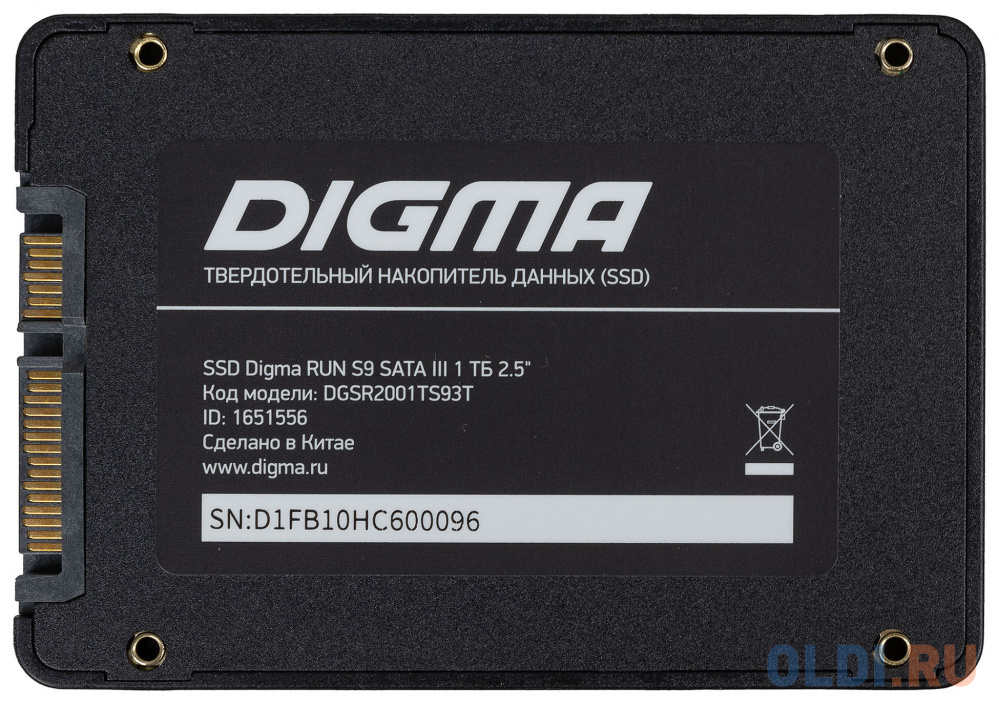 SSD накопитель Digma Run S9 1 Tb SATA-III в Москвe