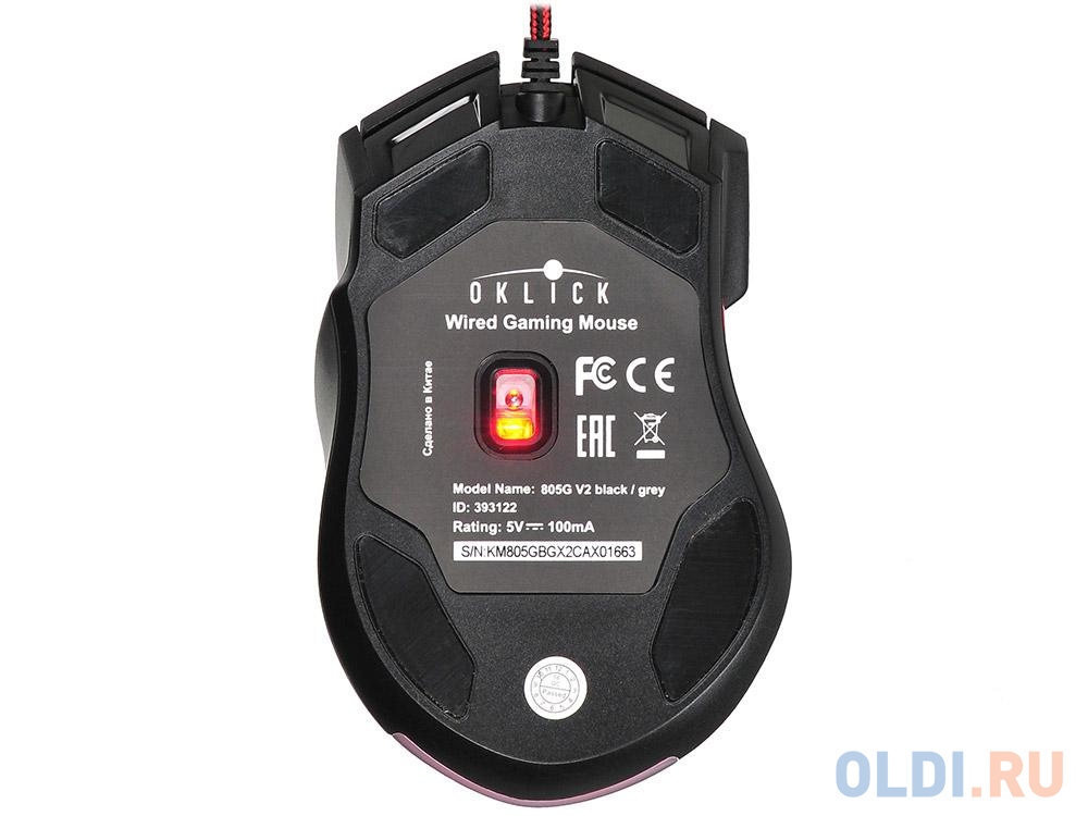 Мышь проводная Oklick 805G V2 Beowulf чёрный USB