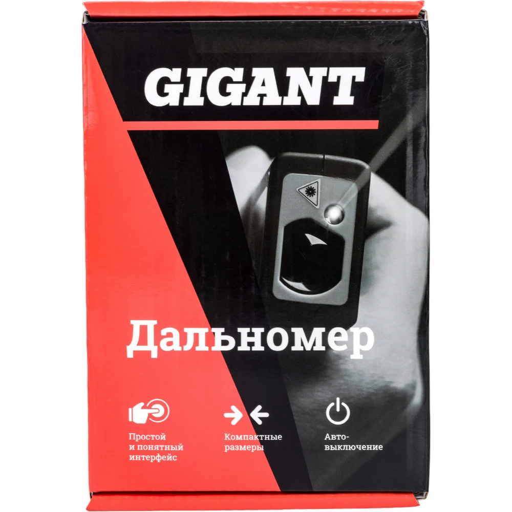 Дальномер Gigant