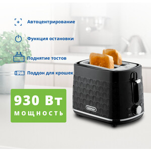 Тостер Zelmer ZTS8010 BLACK