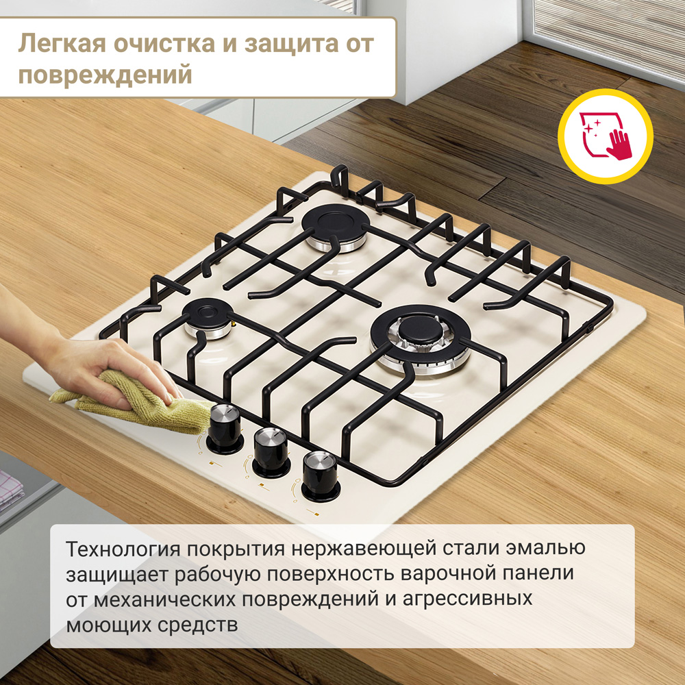 Газовая варочная поверхность Simfer H45V35R571, решетки LAMA, газ-контроль, WOK-конфорка, эмаль