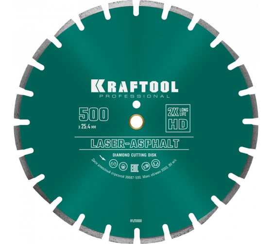 Диск отрезной алмазный Kraftool LASER-ASPHALT ⌀50 см x 4 мм x 2.54 см, прямой, по асфальту, 1 шт. (36687-500)