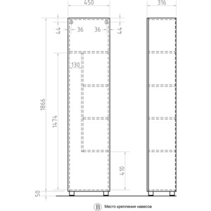 Пенал VIGO Geometry 450 бетон (4640027142374)