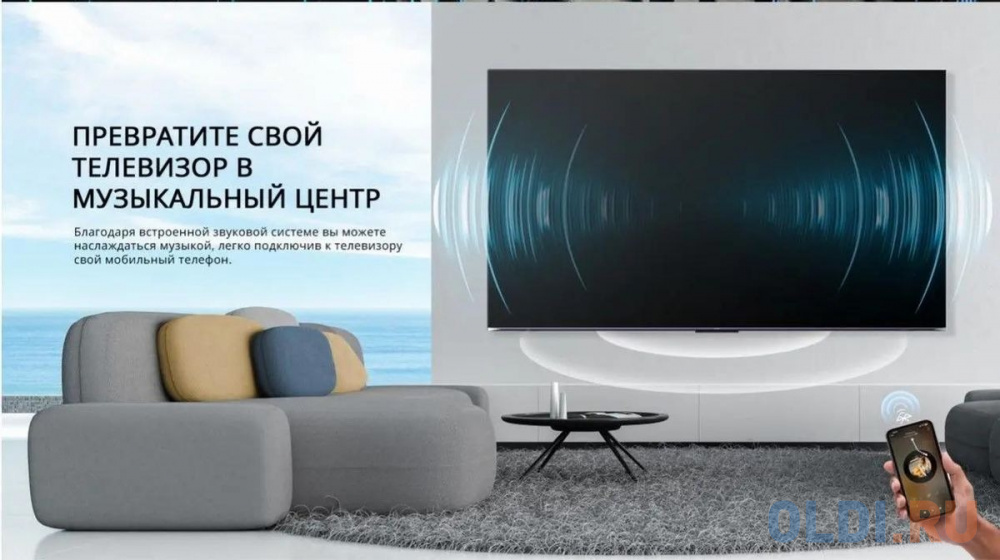 Телевизор QLED Skyworth 100" 100Q78G Eye Care сиреневый 4K Ultra HD 120Hz MEMC DVB-T DVB-T2 DVB-C DVB-S DVB-S2 USB WiFi Smart TV в Москвe