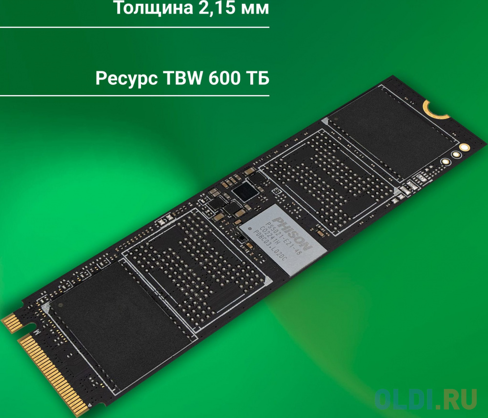 Накопитель SSD Digma PCIe 4.0 x4 1TB DGSM4001TP21T Meta P21 M.2 2280