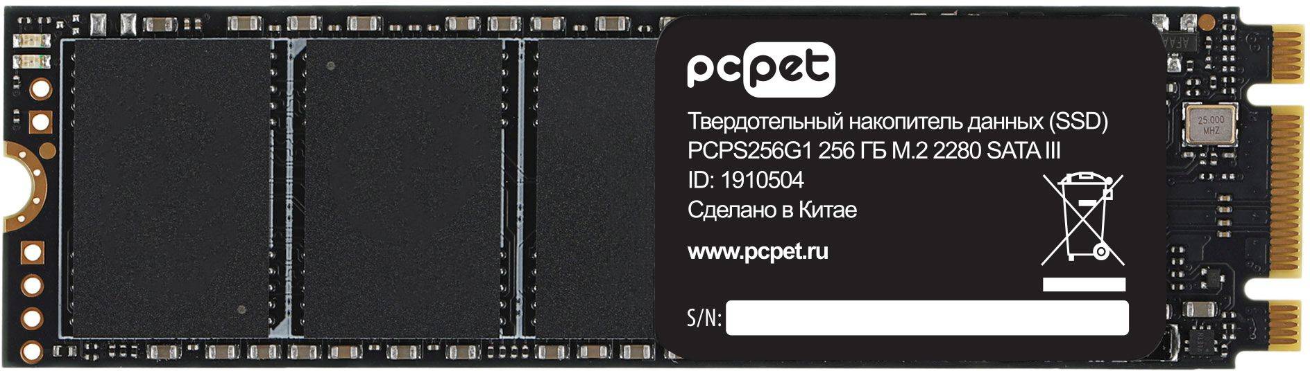 Твердотельный накопитель PC Pet 256ГБ, M.2 2280, SATA III, M.2 PCPS256G1