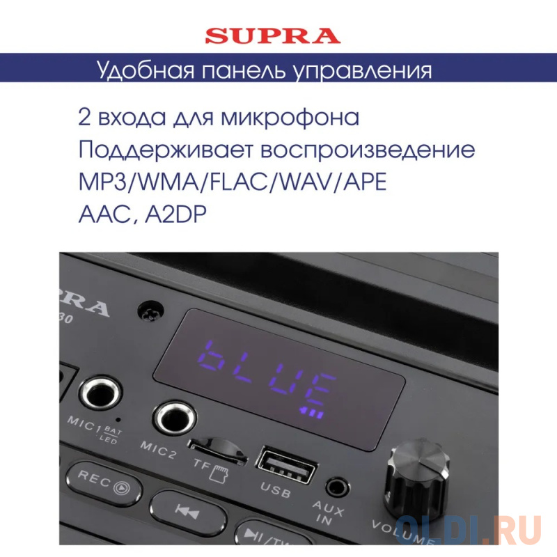 Минисистема Supra SMB-630 черный 70Вт FM USB BT SD в Москвe