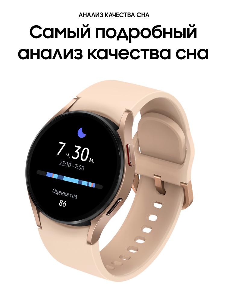 Часы Samsung