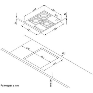 Газовая варочная панель Korting HG 465 CTRN