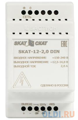 SKAT-12-2.0 DIN power supply 12V 2.3A external battery 1х7-17Ah charge current 2.0 – Iload. в Москвe