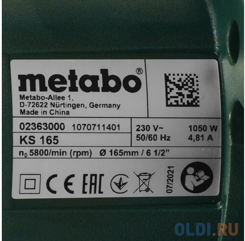 Дисковая пила Metabo KS 165 1050 Вт 165мм