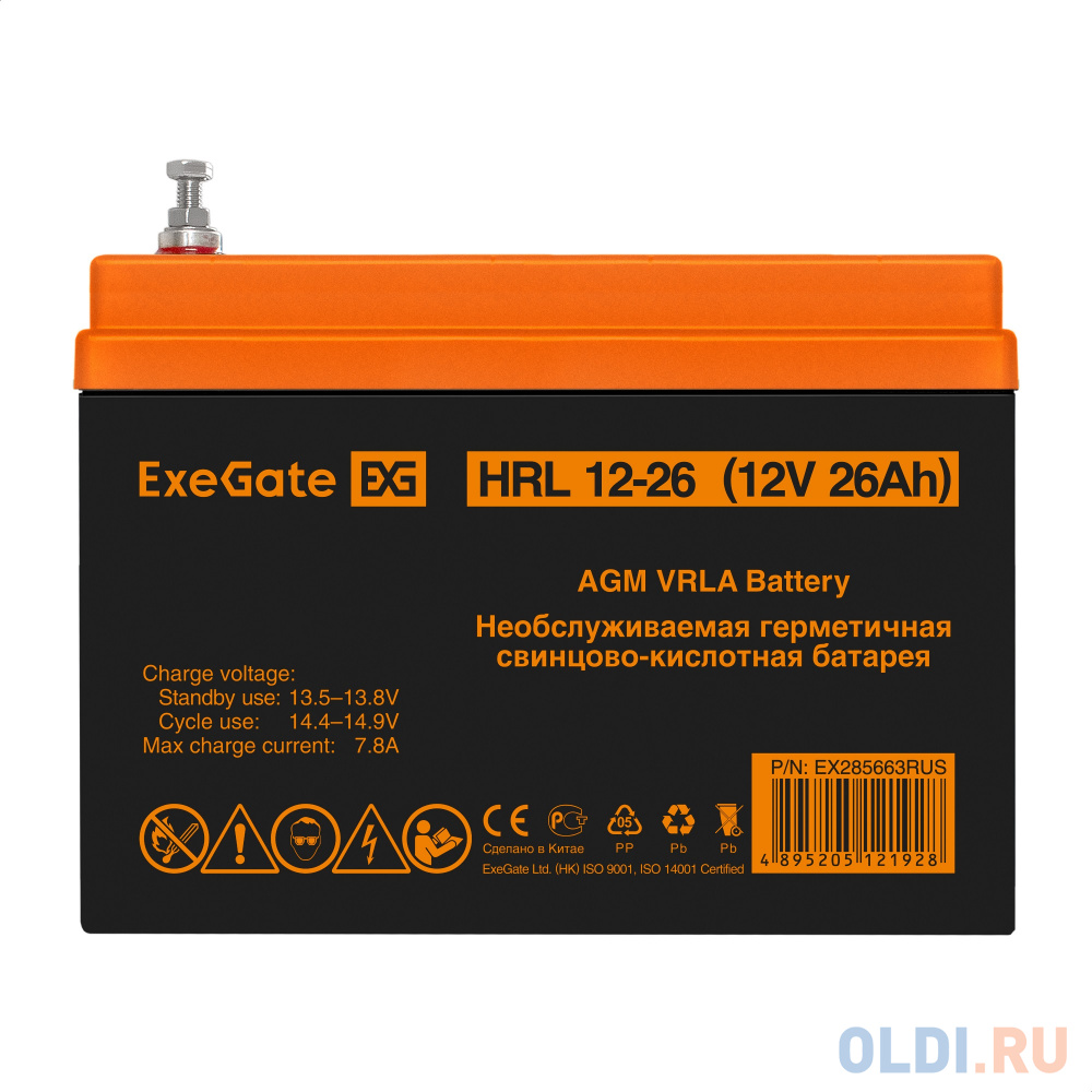 Аккумуляторная батарея ExeGate HRL 12-26 (12V 26Ah, клеммы F3 (болт М5 с гайкой))