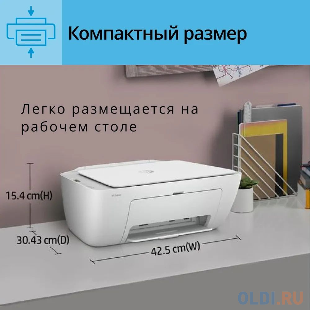 МФУ струйный HP DeskJet 2710 (5AR83B) A4 WiFi USB белый в Москвe