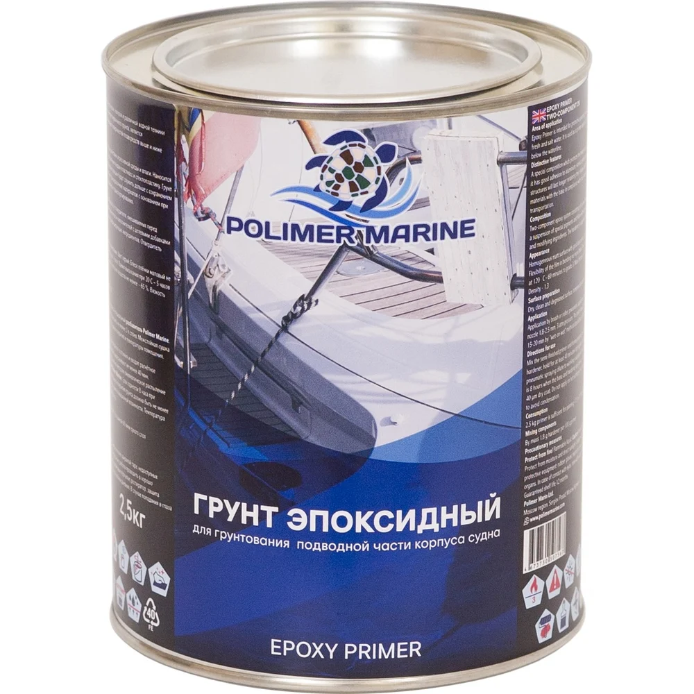 Эпоксидный грунт POLIMER MARINE