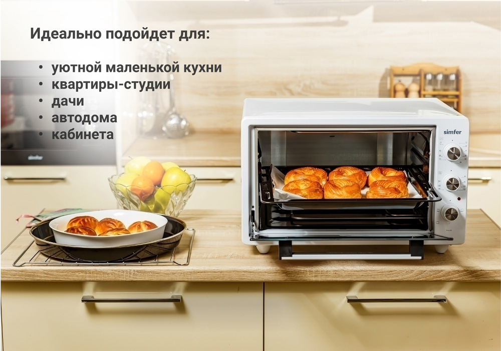 Мини-печь Simfer M4200 серия Albeni Plus, 3 режима работы, 2 противня в Москвe