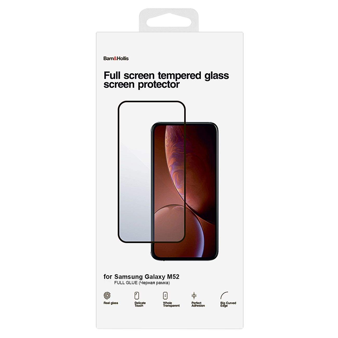 Защитное стекло Barn&Hollis для экрана смартфона Samsung Galaxy M52 (5G), Full screen, ударопрочное, поверхность глянцевая, черная рамка (УТ000028656)
