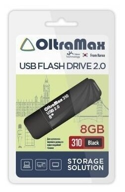 Флешка 8Gb USB 2.0 OltraMax 310 OM-8GB-310-Black, черный (OM-8GB-310-Black)